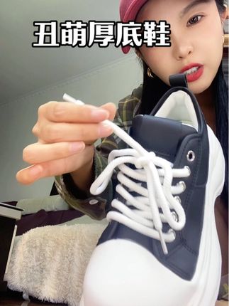 #潮鞋推荐好看不贵 #百搭鞋子 #好穿不累脚 #爱了爱了