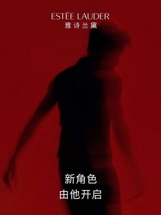 风格碰撞，超绝反差。硬核实力，质感底色。新角色，由他开启!