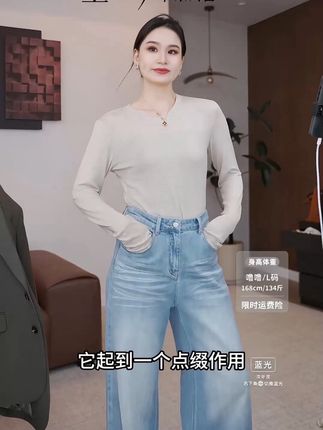 裸感打底 微胖轻奢 超舒适羊毛圆领打底衫 上身亲肤舒适 经典款式不会过时,喜欢的女生放心拍哦~正肩版型显背薄完全没问题!微胖女生喜欢的拍起来哦#高级感穿搭 #显高显瘦 #舒适穿搭 #梨形身材穿搭 #打底衫女