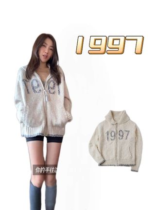 ROMI STUDIO“1997”花式羊毛花纱手感编织运动风卫衣#卫衣 #气质穿搭 #秋冬必备