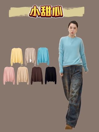 冬天怎么搭都好看的小甜心内搭!真的至少人手两件!!#内搭外穿都好看 #针织毛衣 ##来双11解锁秋冬本命穿搭 #秋冬基础款打底合集#秋日毛衣之宽松遮肉版