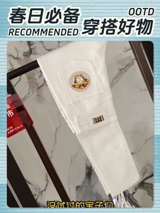 还有谁没有穿过这款白色牛仔裤?,#修身小直筒 #面料柔软舒适 #潮男必备 #时尚穿搭