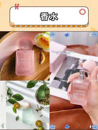 到底是什么样的香水?让人忍不住想靠近它?就是这个索引的浪漫邂逅,喷出来的瞬间就像一股温柔的清风扑面而来,淡淡的清香萦绕在身边,仿佛置身于花海之中,真的太喜欢了。#索引浪漫邂逅白茶香水
