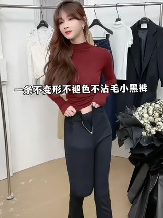 #时髦小黑裤#气质#高级感#百搭#好穿又好搭