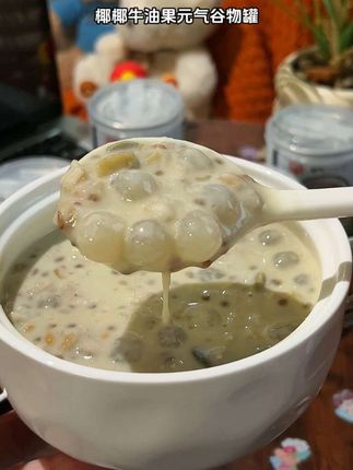 我真的超爱春光新出的牛油果元气谷物罐,真的太好吃啦!软软糯糯!再也不用只吃难吃的水煮菜啦!#谁懂这一口的含金量 #妈呀太香了#春光