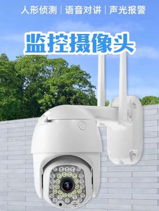 WiFi监控器360度连手机远程室外家用高清全彩夜视实时对讲摄像头#监控 #监控摄像头 #手机远程监控 #室内室外都可以用 #关爱家人