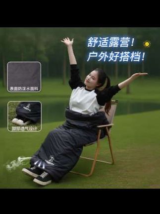 YOGOTO抓绒睡袋亲肤轻量可机洗拼接成人户外居家便携保暖隔脏内胆#睡袋 #睡袋推荐 #户外睡袋 #午睡毯 #午睡被