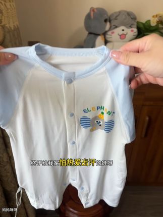 天气越来越热了,给我家宝准备了几套这种优可丝的连体衣,冰冰凉凉的特别舒服,夏天穿刚刚好,可爱的卡通图案,宝宝穿上可爱又洋气。#儿童家居服#哈衣#婴儿衣服#婴幼儿服饰#连体衣