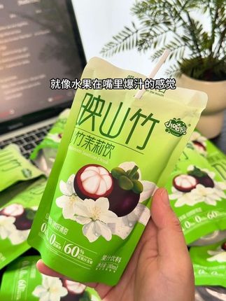 #山竹茉莉饮 #映山竹 #小嘻悦 #夏日饮品 #饮品推荐