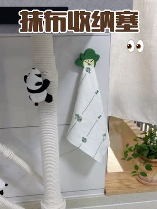 小海豹太可爱了,把它贴上墙,不占用空间。家里的抹布、洗碗巾、手套、洗脸巾、小毛巾,各种清洁毛巾都能塞,干净卫生,几块钱一个,好看又实用。 #种草好物
