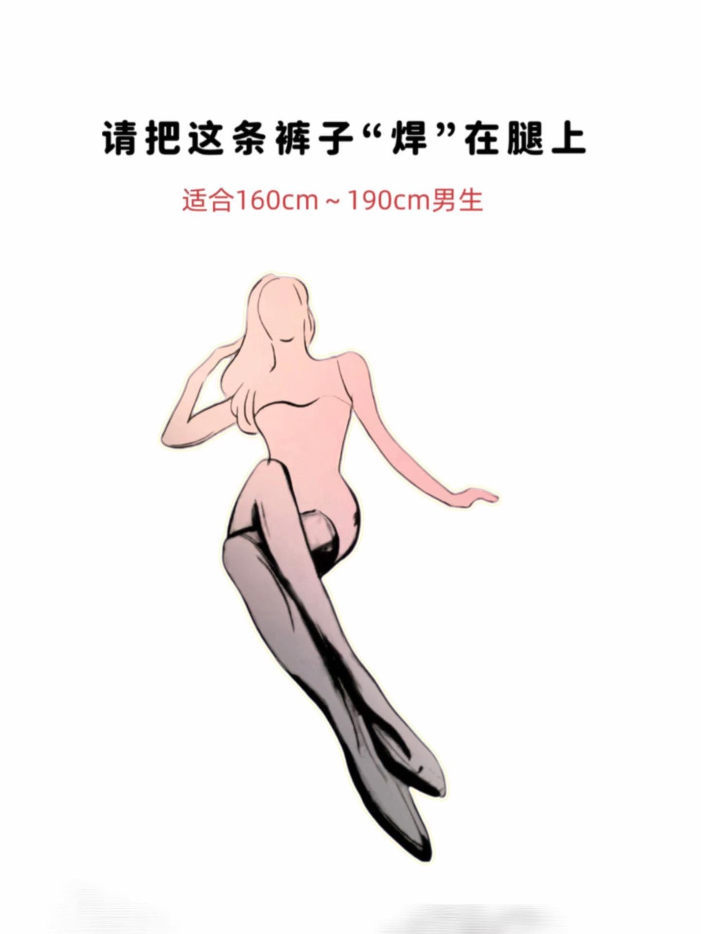#男装 #男士穿搭 #穿搭 #谁穿谁好看系列 #休闲裤