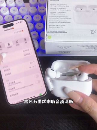 华强北耳机耳机五代专用高音质适用安卓苹果华为主动降噪#五代蓝牙耳机 #无线蓝牙耳机#运动蓝牙耳机 #游戏蓝牙耳机