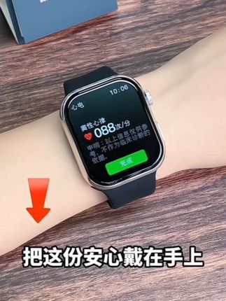 送给爸妈的礼物!不扎针测血糖、真无创,速糖手表高科技技术核心轻松准确测血糖 #智能手表 #正品 #好物推荐🔥