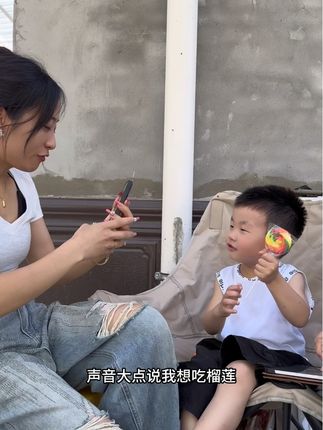 这炸妮子把上到老下到小骗的团团转