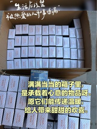 苗山斗豆液,生产实况#工厂一手货