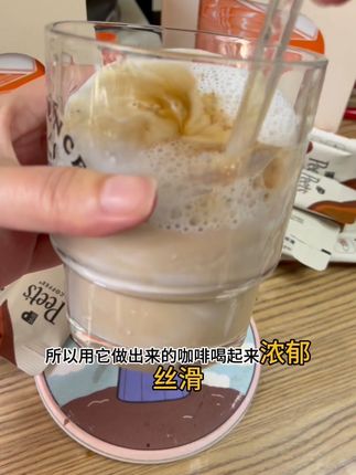 用鲜牛奶+意浓#浓缩咖啡液 ,就能在办公室做出#皮爷咖啡 门店的拿铁啦,方便又好喝,简直#打工人必备 #今天你喝咖啡了吗 #早餐吃什么