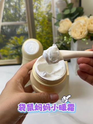 换季皮肤干燥,快把面霜换成这款#袋鼠妈妈 家的小暖霜,每年我都会囤两瓶秋冬用,呵护宝宝娇嫩肌肤#母婴好物#儿童面霜
