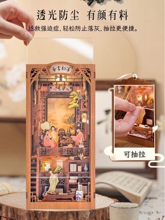 #创意diy #模型 这大概是我近期见过最有意境的小屋了吧!墨韵书斋,一款可以自己组装的书斋模型,真的让人爱不释手。每一个配件都是精心雕刻,细节满满,拼装过程简单又有趣,非常适合闲暇之余打发时间。而且它还有触摸感应灯,灯光柔和又温馨,放在桌面上真的是一个很不错的装饰品啊!#墨韵书斋 #手工创意 #每日分享