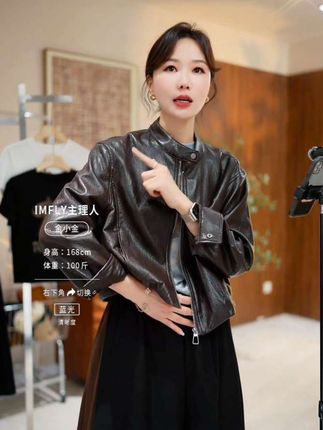 IMFLY金小金自制女装 皮衣外套DYW9618早秋美式肌理感夹克上衣#谁穿谁好看系列 #穿搭分享