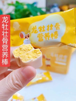 #蛋白棒 #龙牡壮骨蛋白棒 #母婴好物 #零食推荐 #儿童零食