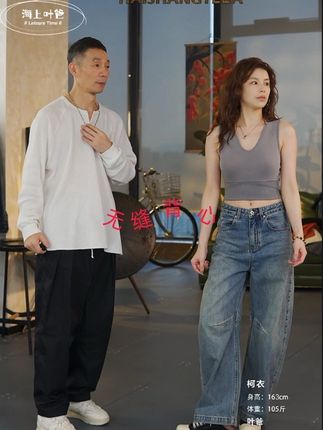 纯出口的秋冬美背背心,单穿内搭都好看#背心 #实用好物 #穿搭#秋冬穿搭