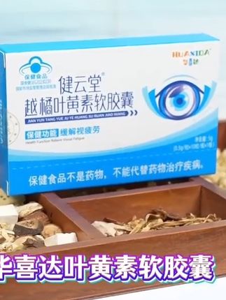好物分享#抖音小助手