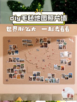 宝子们👀我发现了超棒的毛毡地图照片墙!, ,可以用来旅行中国、打卡世界,记录旅游足迹超有意义💕毛毡材质厚实,软木板搭配超有质感,安装简单还能随意钉照片。, ,#毛毡地图照片墙 #旅行足迹打卡 #背景装饰墙贴
