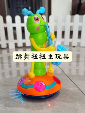 跳舞扭扭虫玩具 向宝妈种草的扭扭虫玩具,孩子爱爬了 #宝宝玩具 #这也太可爱了吧 #自己玩的不亦乐乎 #母婴好物 #玩具推荐