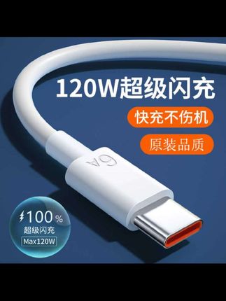 一个账号领一次#快充数据线 #数据线#充电钱#好物推荐🔥 @DOU+小助手
