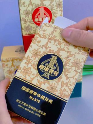 这款掼蛋赛事必备的一号掼蛋盒,积分轻松算,奢华高贵!#价格实惠质量好 #超便宜超划算 #厂家直发品质保证 #创作者扶持计划
