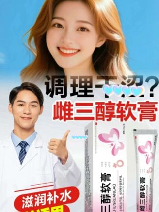 #创作灵感 女人真的要好好爱自己 生过孩子,或者更年期的姐妹,这个小东西能给咱帮大忙!#精致女人 #中老年妇女 #女人好好爱自己 #更年期@DOU+上热门