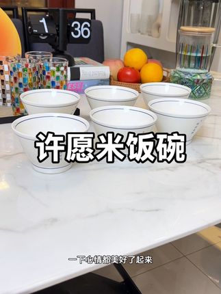 这种极简风的#米饭碗 真的是看再久也不会腻,斗笠造型加高防烫的,盛汤装饭也就不怕烫到了#斗笠碗 #颜值餐具 #陶瓷碗