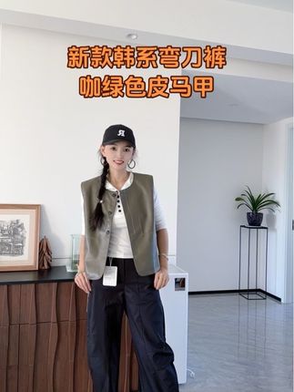 #品质女装#高级感穿搭 #谁穿谁好看#洋气减龄 #百搭裤子