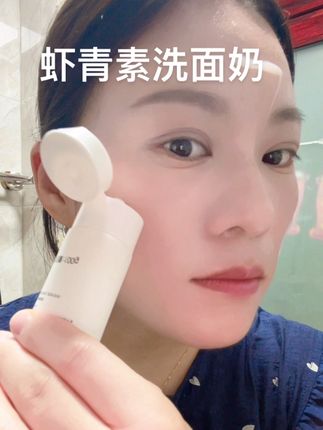 闺蜜推荐的这款虾青素洗面奶真的是爱了,我是大油皮洗完特别清爽舒服#lzq虾青素洗面奶,#洗面奶真实测评
