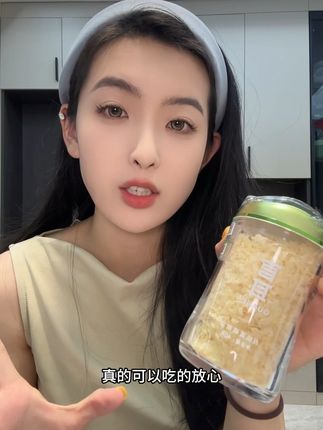 #官耳有机富硒银耳7件套#好物分享 #自用好物推荐 #强烈推荐 #好吃到停不下来