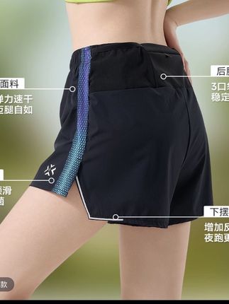 【送运动袜】有为者男女AIR四分运动短裤透气反光内衬速干裤多口袋#健身穿搭 #运动穿搭 #健身服穿搭 #运动女孩 #运动短裤