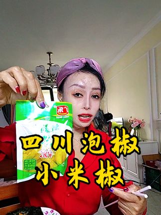 四川口味泡椒小米椒,酸酸辣辣脆爽的口感,不管是直接吃还是做菜当调味品都好吃#泡椒小米椒#口感好#酸辣爽口