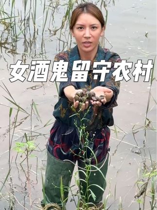 回农村帮忙 #喝酒#喝酒日常 #酒蒙子的日常 #酒蒙子 #c咖洗面奶