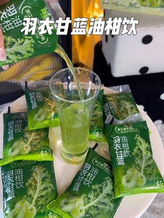 夏天喝它真得劲#真心好喝 #超级植觉 #农科院 #低热量