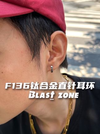 我们将少即是多的极简时尚美学融入进耳环 #饰品控 #耳钉 #耳环 #男生耳环