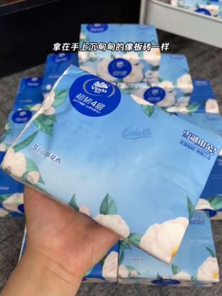 维达山茶花香抽纸,四层加厚的纸张柔软韧性强,每包足足90抽,到手一大箱20包才这个价格,真的超过哪些杂牌几十抽的,刷到合适的就赶紧囤!#好用不贵经济实惠 #维达纸巾 #超便宜超划算 #生活用纸 #纸巾