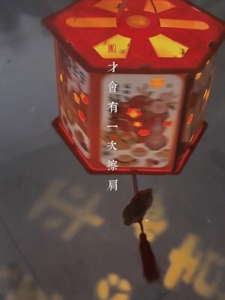 #中秋 #中秋灯笼 #手工diy灯笼