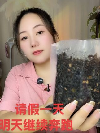 记得别太想我奥 #强烈推荐 #我要上热们 #好物推荐达人