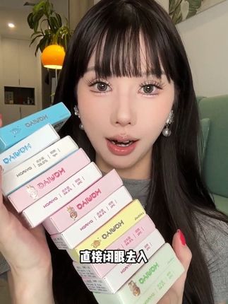 姐妹们记得一副一副的加入购物车、拍5副 才是这个价格哦!快囤#三明治#半年抛#amiya#日常百搭#好好看