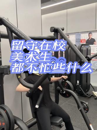 寒假留守在校的美术生 一周碎碎念vlog#cnu #研究生 #太阳人 #罗马尼亚硬拉#pocket3