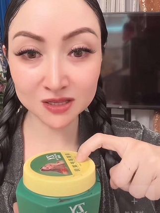 #发膜