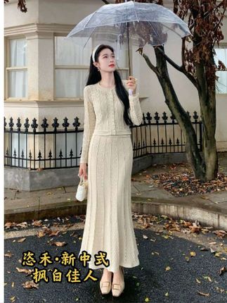 #秋季套装#恣禾#凌茜#新中式穿搭#新中式国风