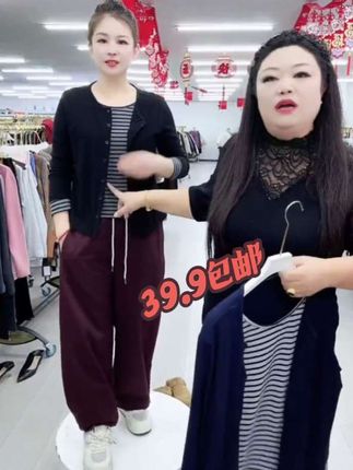 女士百搭假两件上衣799-A686~#假两件小衫#谁穿谁好看#显瘦穿搭#气质小衫#超便宜超划算