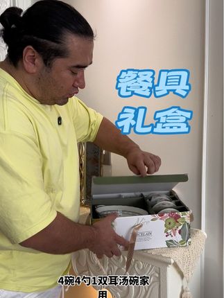 #餐具 #餐具套装 #餐具礼盒 #礼盒装