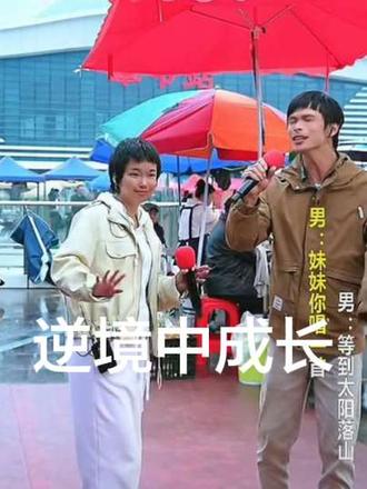 在逆境中成长的娇娇,直播人气继续高长。热度带来的流量还在升哗